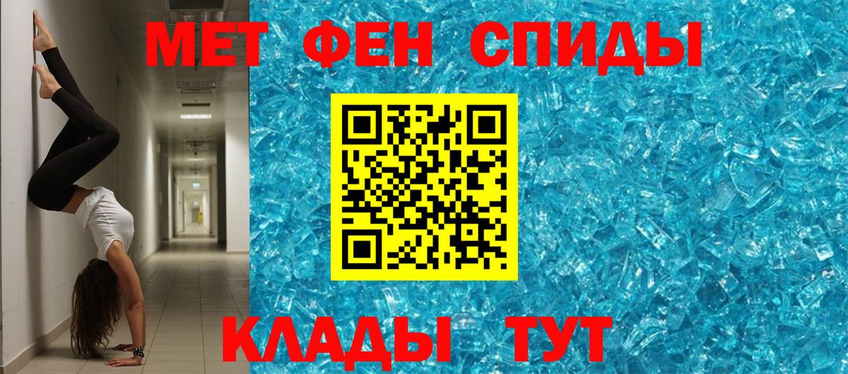 Amphetamine 98% Нижневартовск