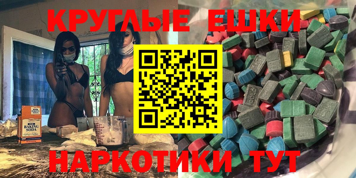 Экстази Philipp Plein  ЭКСТАЗИ Punisher  Нижневартовск  Экстази  Вход с VPN 