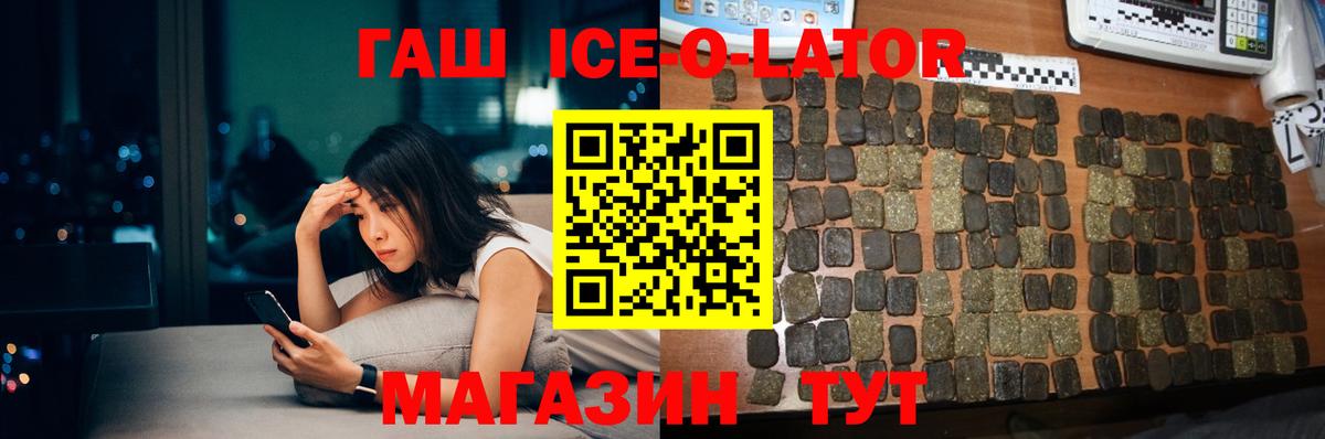 Гашиш индика сатива Нижневартовск
