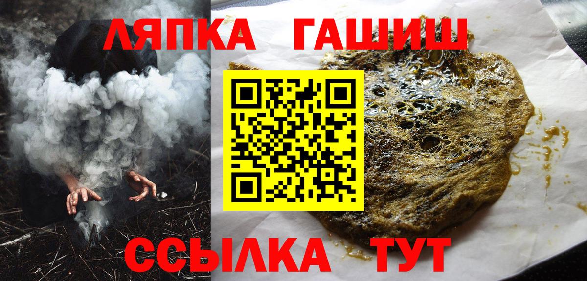 Нижневартовск  Гашиш индика сатива  Вход с VPN  ГАШИШ  Гашиш 40% ТГК 