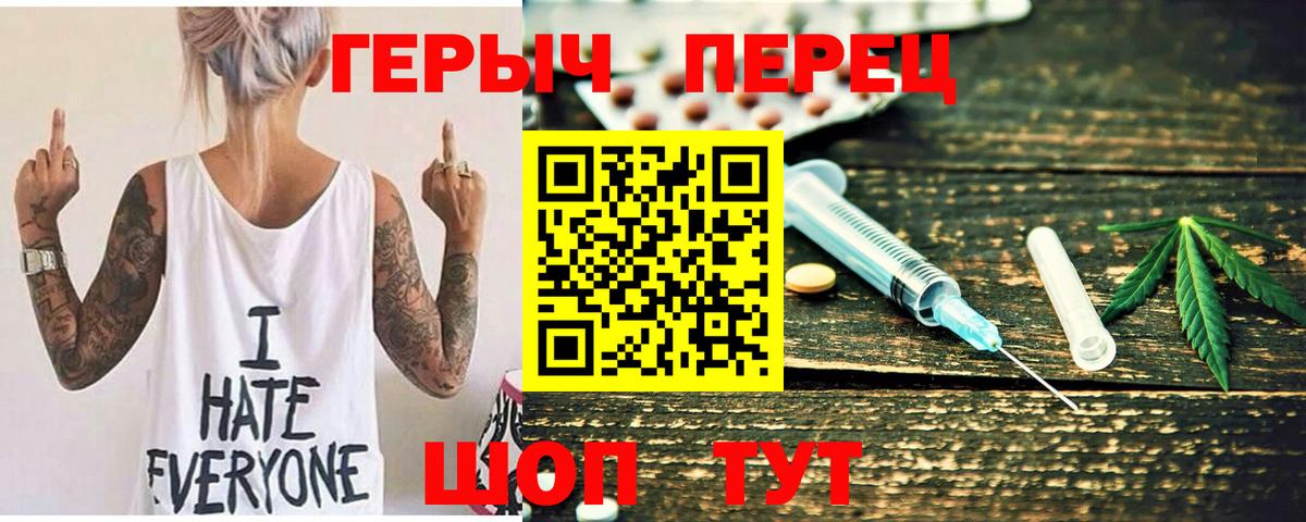 Нижневартовск  ГЕРОИН  Вход с VPN  ГЕРОИН Heroin 