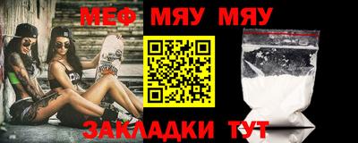 кокаин VHQ Шахты