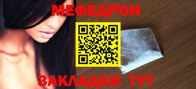 мескалин Ярославль