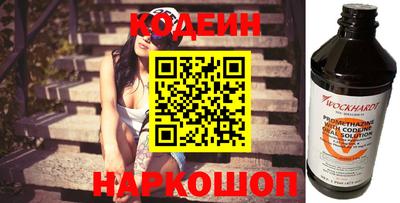 гидропоника Шелехов
