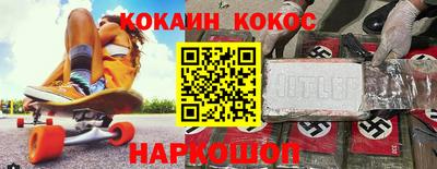 гидропоника Шелехов