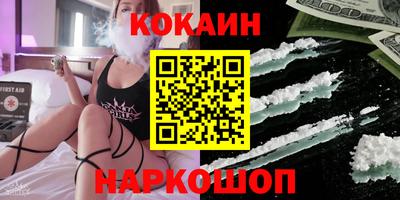 гидропоника Шелехов