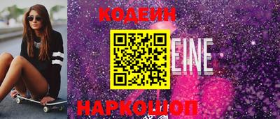 гидропоника Шелехов