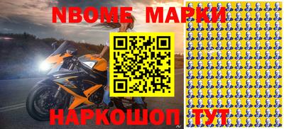 кокаин VHQ Шахты