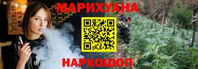 марихуана Шебекино