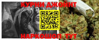 марихуана Шебекино