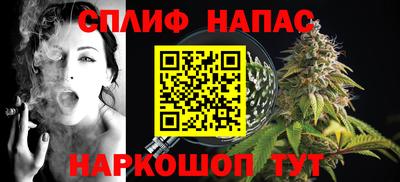 гидропоника Шелехов