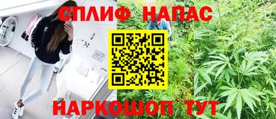 марихуана Шебекино