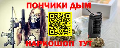 гидропоника Шелехов
