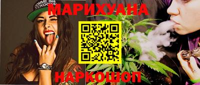 марихуана Шебекино