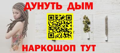 гидропоника Шелехов