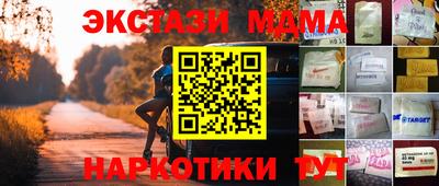 кокаин VHQ Шахты