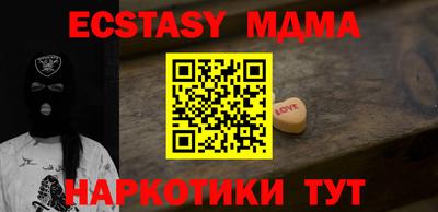 кокаин VHQ Шахты