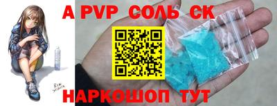 кокаин VHQ Шахты