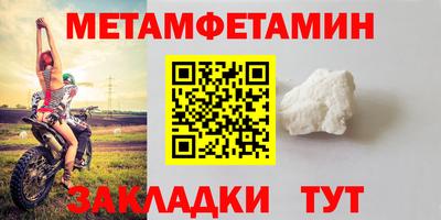 кокаин VHQ Шахты