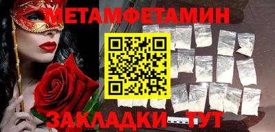 гидропоника Шелехов