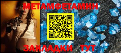 мескалин Ярославль