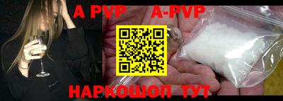 гидропоника Шелехов