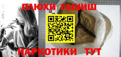 первитин Янаул