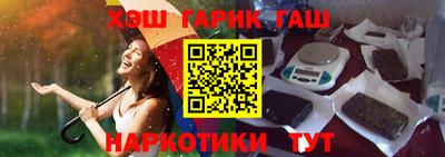 марихуана Шебекино