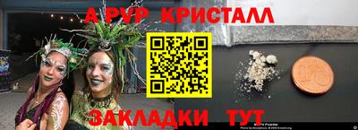 марихуана Шебекино