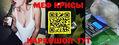 мескалин Ярославль