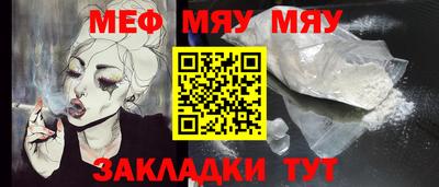 марихуана Шебекино