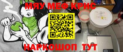 кокаин VHQ Шахты