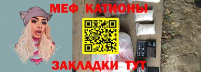 первитин Янаул