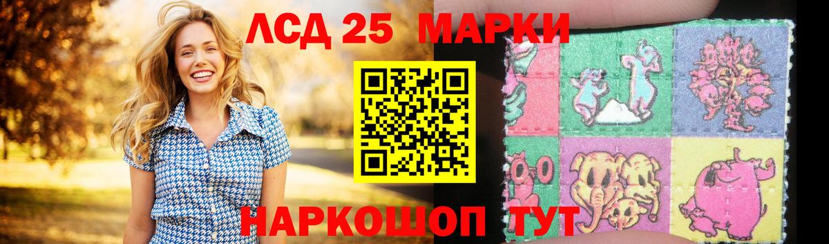 Лсд 25 экстази  Лсд 25 экстази ecstasy  ЛСД экстази ecstasy  Вход с VPN  Нижневартовск 