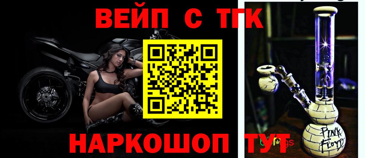 Нижневартовск  Дистиллят ТГК гашишное масло  Вход с VPN 