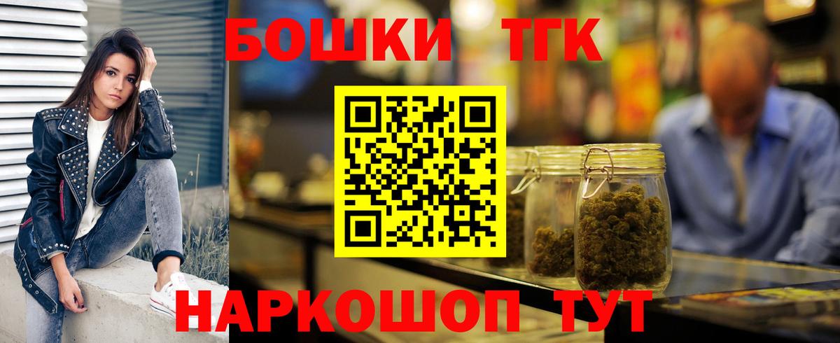 Шишки марихуана AK-47  Бошки марихуана LSD WEED  Нижневартовск  Канабис OG Kush  Вход с VPN 