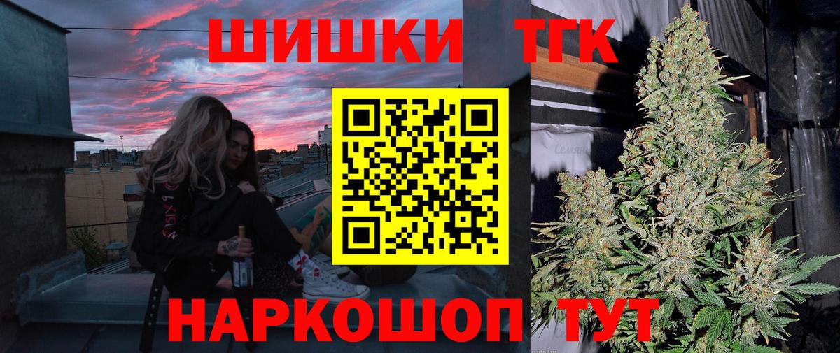 Конопля White Widow Нижневартовск